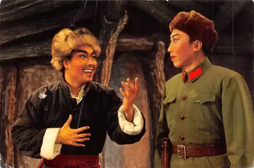 B95100 sagaca kapto de la tigra monto china revolucia moderna pekinopero