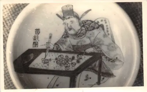 Lot110 Chinesische Kunst Gemälde Postkarte Echtfoto China