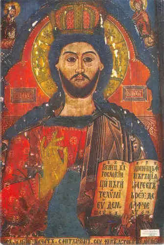 B54191 Manastirea ramet Denkmal Historisch icoana Mantuitorului religiös