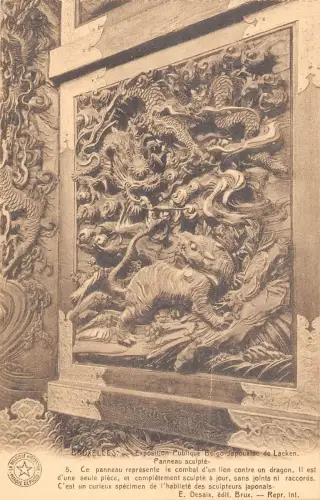 BR55941 Panneau sculpte Exposition Publique Belgio Japonaise de lacken B belgium