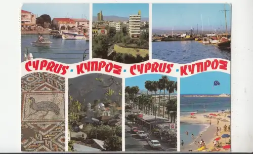 BF30610 Zypern Vorder-/Rückbild