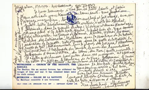 BF27192 Bathlehem Geburtskirche Basilika Israel Vorder-/Rückbild