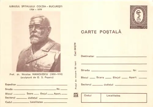 B8273 Entier Postaux Rumänisch nicolae manolescu
