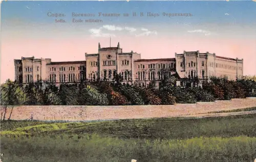 B76463 Bulgaria Sofia Ecole Militaire