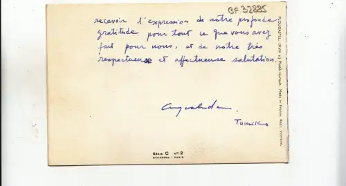 BF32885 Plougastel Frankreich Vorder-/Rückbild