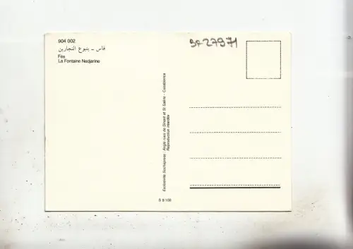BF27971 fes la fontaine nedjarine marocco front/back image