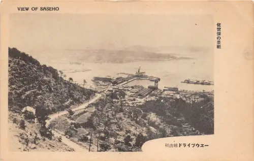 B4788 Ansicht von Saseho Front/Back Scan