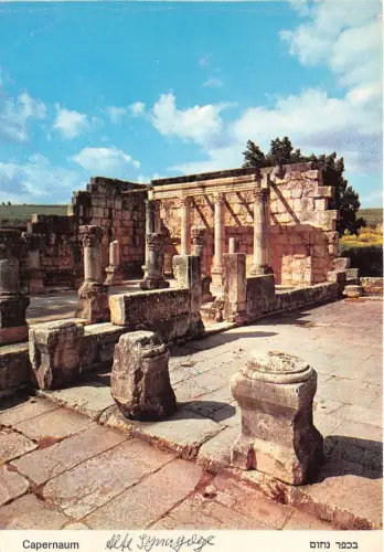 BG14144 die antike Synagoge in Kapernaum Israel