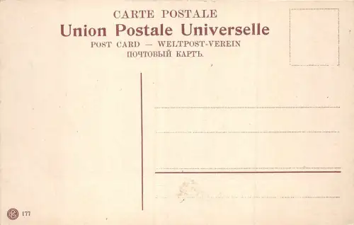 Lot184 Israel Bethlehem Geburtskirche