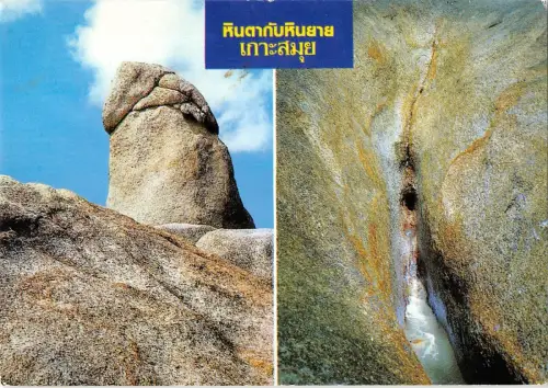 BT11921 Opa Stein und Oma Stein bei Kob Smui Surat Thani Thailand