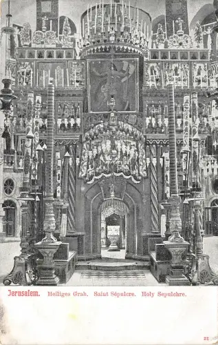 Lot194 Jerusalem Israel Heiliges Grab Postkarte Religiös