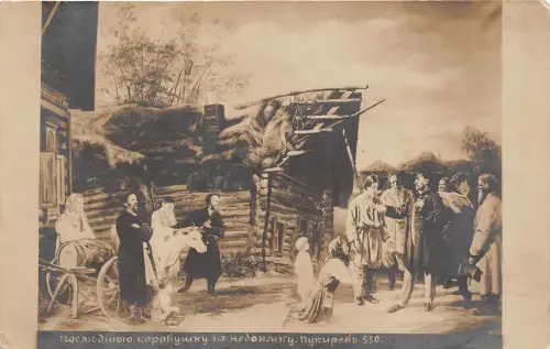 B76490 Russische Malerei