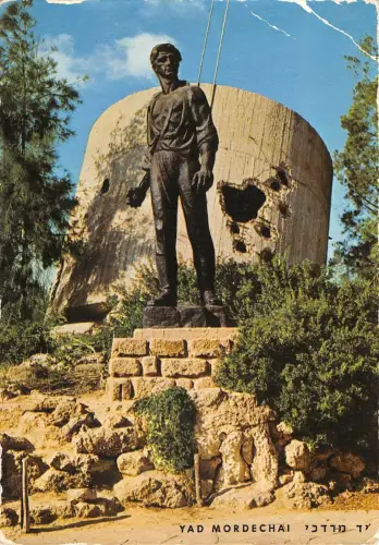 BR49748 Yad mordechai israel Israel