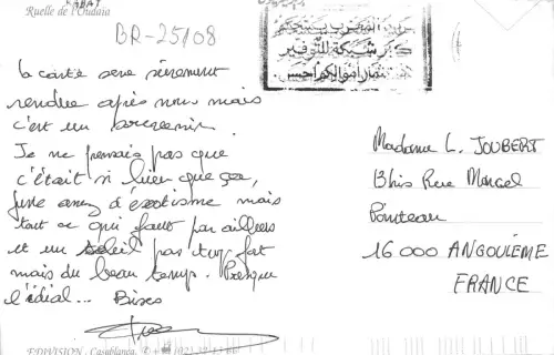 BR25108 Rabat Ruelle de l Oudaia Marokko