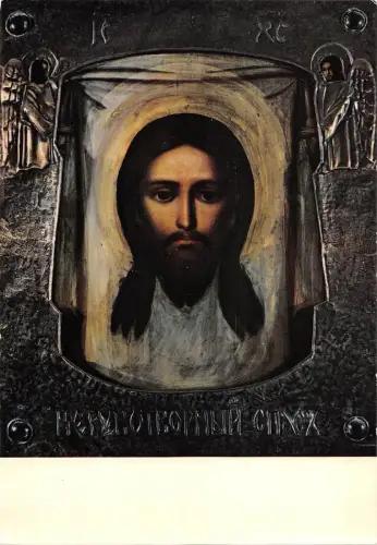 BT0828 Icone russa Santo Volto