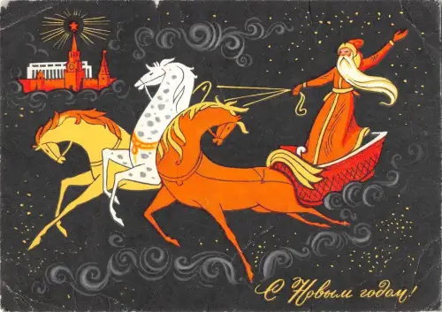 BR57209 Weihnachtsmann
