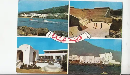 BF18636 tipasa plage algeria front/back image