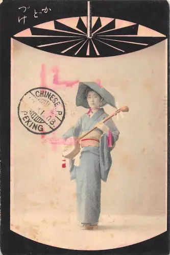 B23142 Famme Chinois Porzellan Hongkong Frauentypen Folklore Kostüme Geisha