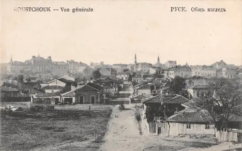 BR73831 rousse ruse vue generrale roustchouk bulgaria