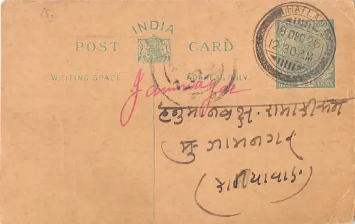 BR73722 Indien Postkarte