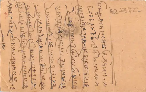 BR73722 Indien Postkarte
