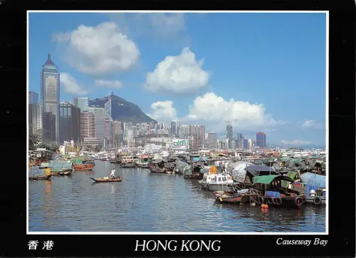 BR99385 Hongkong Damm Bay Schiff Bateaux China