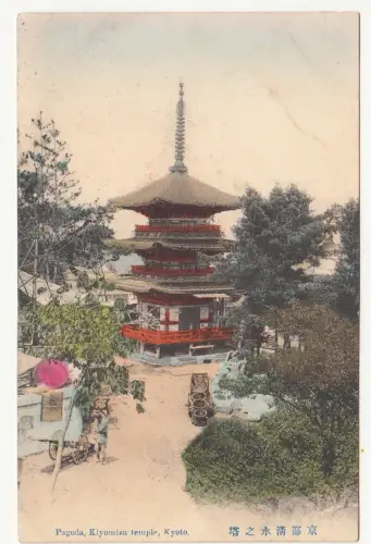 BR101113 Pagode Kiyomizu Tempel Kyoto Japan