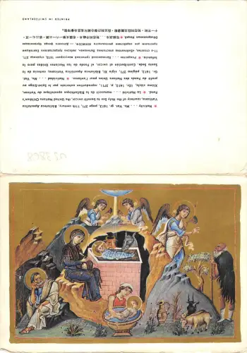 US3868 Krippe Frau MwSt gr 1613 Biblioteca Apostalica Schweiz Religion