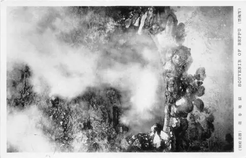 lot403 japan beppu Kyushu