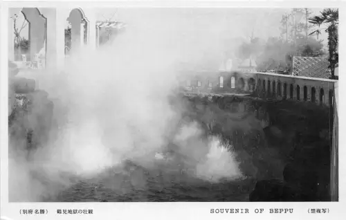 lot403 japan beppu 