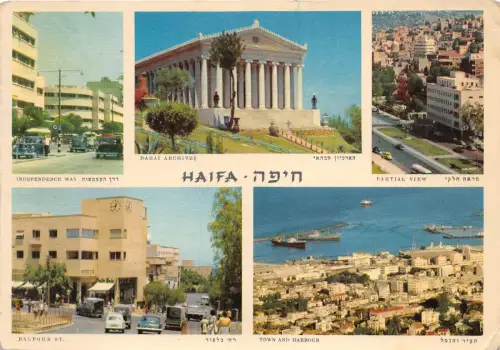 B73014 Haifa Car Voiture Israel