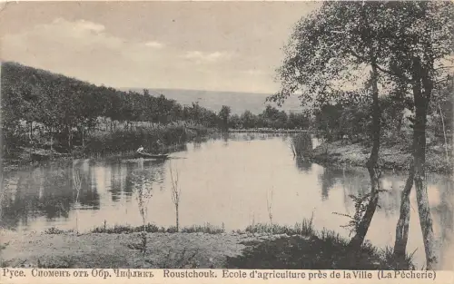 Lot 59 Russe ruse bulgarien Schule der Landwirtschaft in der Nähe der Stadt der Fischerei Pyce