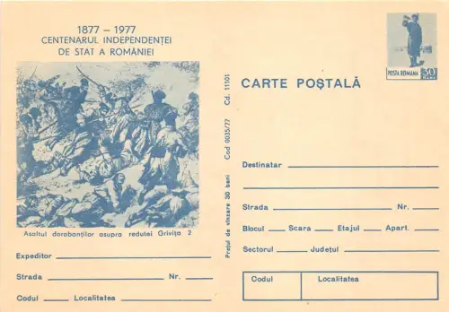 B8218 Entier Postaux Rumänien Unabhängigkeitskrieg 1877 Rumänische Soldaten greifen a