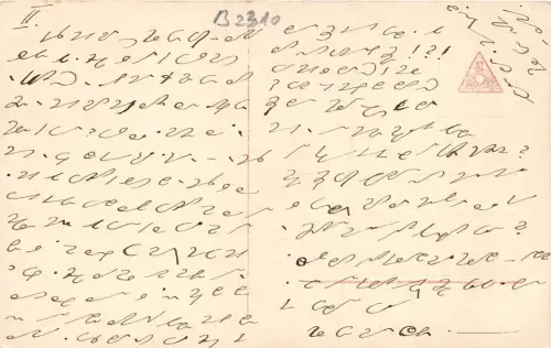 B2310 Rumänien Paar Front/Back Scan