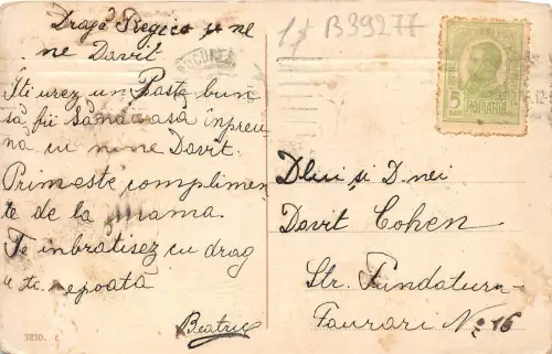 B39277 Esser Rumänien Glocke