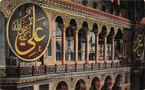 B2535 Türkei Istanbul Constantinopole Interieur St Sophia Front/Back Scan