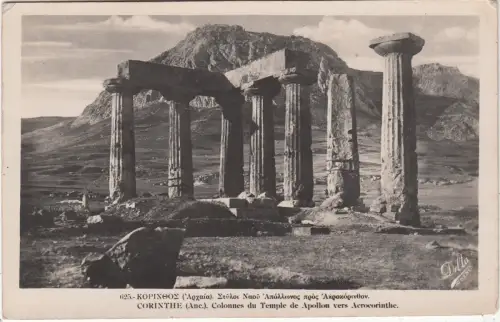 BF32023 corinthe colonnes du temple de apollon vers aer greece front/back image