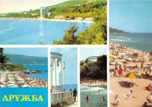 B46419 Droujba Kurort Drushba Bulgarien