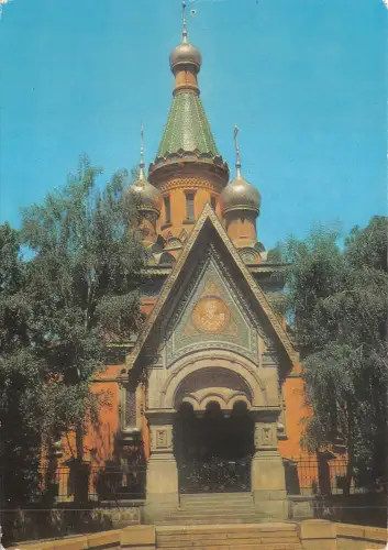BF446 l eglise russe sofia bulgaria