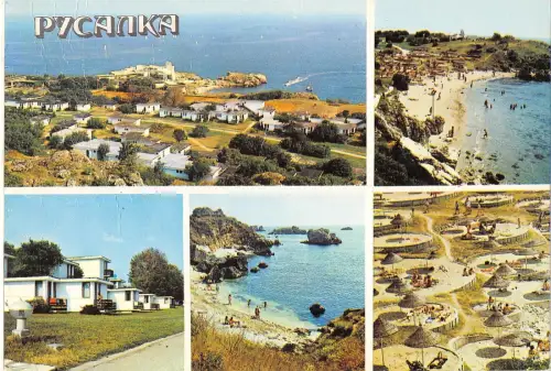 BT13273 Station Maritime Roussalka Bulgarien