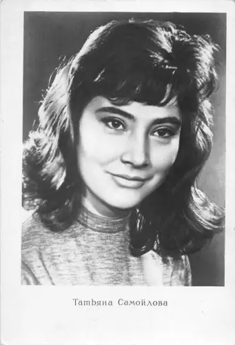 Lot277 Tambyan Samoilova Schauspielerin Schauspieler Filmstar Film