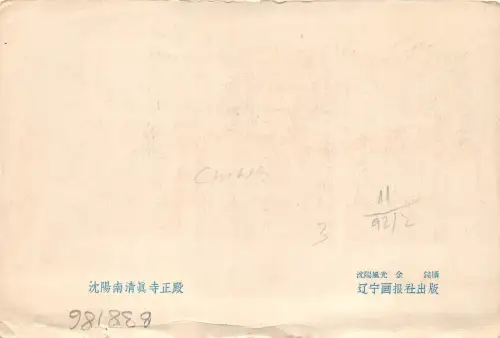 B38186 China