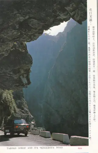 BF17813 Tarogo-Schlucht und ihr dengerous road car China front/back image