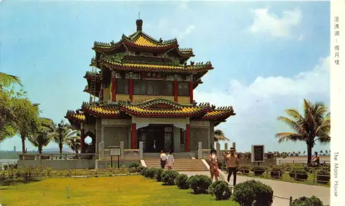 B4702 China The Moon Housei Front/Back Scan