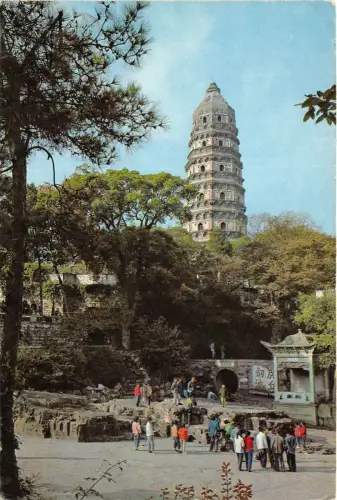 B54453 Soochow Leaning Pagode on Tiger Hill Porzellan