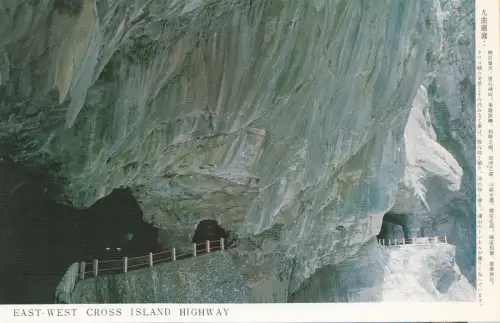 BF17814 East West Cross Island Highway China Vorder-/Rückseite Bild