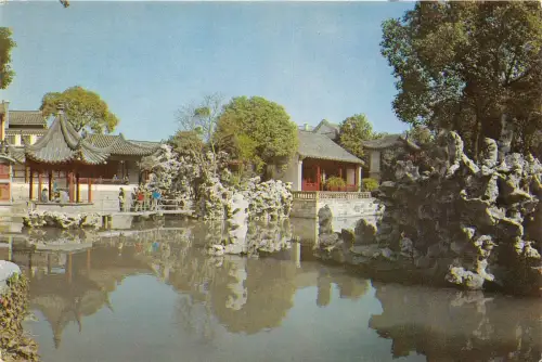 BR25505 Soochow Lion Grove 2 Scans China