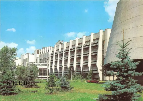 BR13011 Taras Shevchenko State University Kiew ukraine