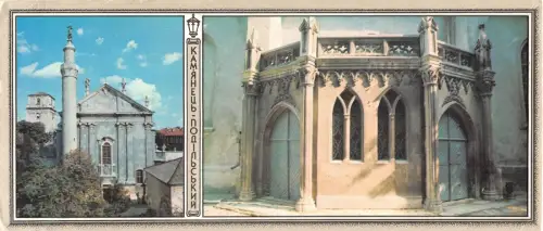 B29243 Kamenez Podolsky Kathedrale und Minarett Baudenkmäler Ukraine