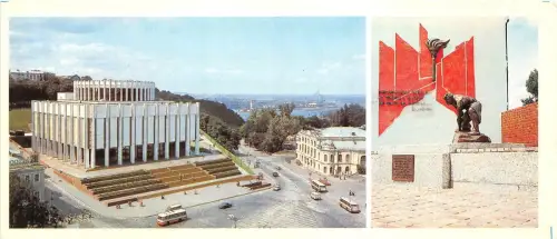 BR13721 Kiev 14x5cm Ukraine